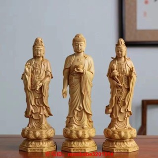 佳人有約黃楊木雕刻西方三聖 阿彌陀佛大勢至觀音菩薩擺件 家居家用擺件 佛堂供奉崖柏雕刻件13公分