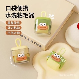 💥臺灣出貨💥 便攜 可水洗 粘毛器 滾筒 強力 粘毛神器 多功能迷你 家用 頭髮 衣服 去毛刷 除毛神器