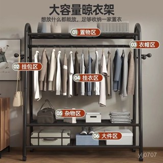 掛衣架 曬衣架 衣帽架 大型曬衣架 室內置物架 晾衣架 落地立式加高家用曬衣架 陽臺臥室掛衣架 室內a字型落地衣架 衣櫃