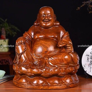 福滿堂招財風水轉運閣黃花梨木雕笑佛像大肚坐蓮彌勒佛擺件布袋佛家居裝飾品紅木工藝品