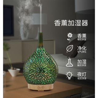 香氛機 定時薰香機 自動芳香噴霧機 超音波香氛機 智慧香水機 水氧擴香儀創意香薰機精油香薰燈插電香薰加濕器家用臥室美容院