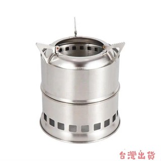 全網最低🔥【1279次回購】柴火爐便攜野炊摺疊木柴爐露營戶外柴火爐戶外便野外爐具柴火灶