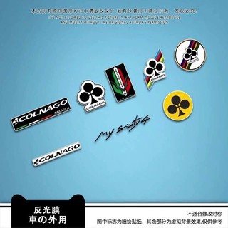 🚲自行車車貼 車貼劃痕 遮擋 車身貼 義大利經典款colnago梅花自行車貼紙車架貼 公路車貼紙 自行車貼紙 腳踏車貼