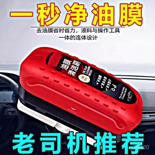 新店限時低價🔥🔥【廠家衝量】清潔刷多功能通用玻璃油膜擦前擋側窗鞋刷新款刷子