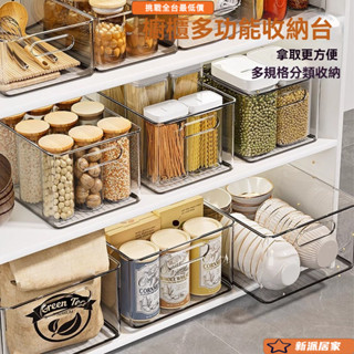 保鮮盒 冰箱收納盒 冰箱保鮮盒 食物分類盒 食物歸類 冰箱整理 雜物收納盒家用桌麵透明化妝品整理盒零食整理廚房亞剋力儲