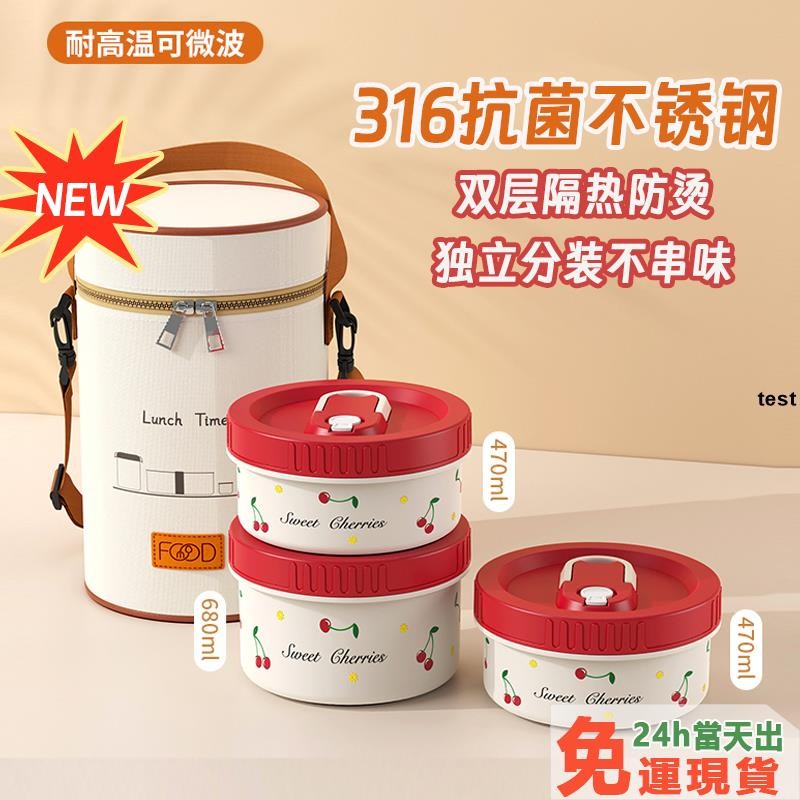 台灣發貨【可微波加熱】 316不鏽鋼便當盒 飯盒 分裝飯盒 密封防漏 日式飯盒 學生飯盒 午餐盒 保溫袋 YM81