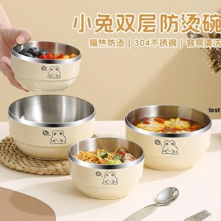 臺灣發貨【免運】304不鏽鋼 兒童碗 雙層隔熱碗 防摔 卡通飯碗 不鏽鋼碗 湯碗 兒童餐具 寶寶飯碗 家用吃飯碗 YM5