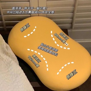 臺灣發貨☾☒枕頭 乳膠枕 乳膠枕頭 兒童乳膠枕 記憶枕 決明子 貓肚皮枕頭芯 帶枕套一隻 記憶棉 單人 護頸 學生宿舍