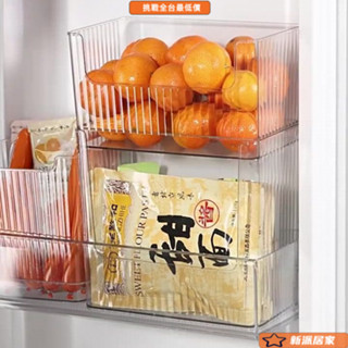 保鮮盒 冰箱收納盒 冰箱保鮮盒 食物分類盒 食物歸類 冰箱整理 冰箱側門收納盒廚房整理神器鷄蛋冷凍神器收納長方形置物架