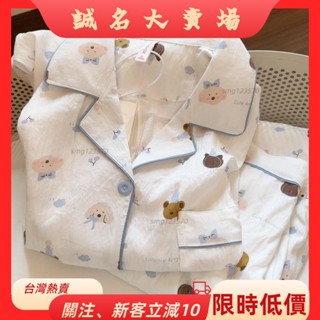 🎇桃園出貨+發票🎉小狗小熊睡衣女 春秋季日系棉質居家服 親膚透氣雲朵棉 可愛卡通睡衣薄長袖長褲服兩件套裝zyb