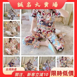 🎇桃園出貨+發票🎉春夏季韓國睡衣女 短袖長褲兩件式睡衣 牛奶絲棉睡衣 甜美可愛卡通睡衣服套裝 女士居家睡衣套裝zyb