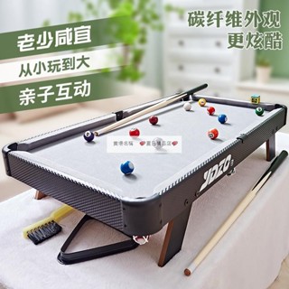 【夏日精品】兒童檯球桌家用大號室內男孩玩具迷你桌球臺小型桌面家庭成人桌球 98245