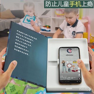 🔥桃園有貨🔥新款假書裡麵藏神器模擬書預防兒童癮學生閱讀支架偽裝書 Q8FD
