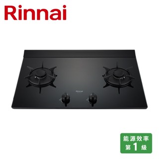 RINNAI 林內 檯面式彩焱玻璃雙口爐 RB-L2710G(B)(LPG)