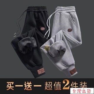 全網最低🔥春秋冬男士休閒褲 上班幹活穿的束口褲 帥氣百搭運動褲 彈力刷毛男棉褲 休閒褲 男士長褲 刷毛加厚保暖褲