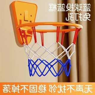 【臺灣-出貨】兒童室內小靜音籃球打孔家用框壁掛式免籃筐可折疊球框籃球架投籃 XTQW