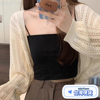 🎶小鈴音Isletune🔔推薦🔔顯瘦上衣針織衫上衣針織外套女裝針織毛 衣毛衣針織衫顯瘦上衣長袖針織鏤空針織開衫女夏
