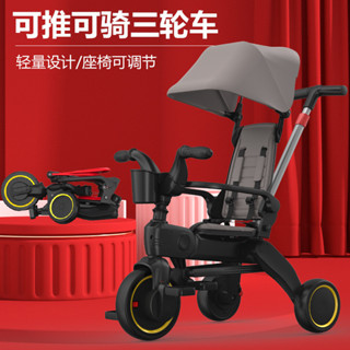【哆哆購】免運 兒童三輪推車 廠家批髮兒童三輪車 1-5嵗可折疊嬰兒手推車 輕便寶寶腳踏車童車 RKNB