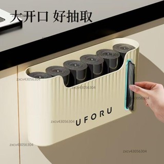 🚀桃園出貨🧸廚房好物推薦 簡約字母廚房櫥櫃垃圾袋收納盒