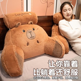 現貨/免運 卡皮巴拉仿兔毛多功能腰靠床頭軟包靠枕辦公室腰靠墊床上水豚