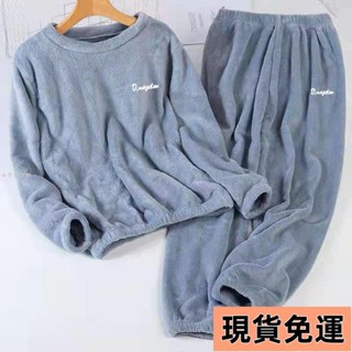 🌸現H+免運🌸 全店折扣 暖暖套裝男女秋冬情侶懶人家居服珊瑚絨新款加絨加厚睡衣睡褲套裝