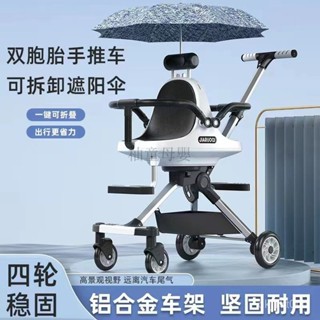免運雙胞胎溜遛娃神器雙人可前後坐輕便攜帶折疊寶小孩嬰兒二胎手推車多功能雙胞胎嬰兒推車折疊