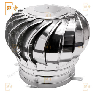 通風器 不銹鋼 排風球 無動力 201不銹鋼無動力風帽屋頂通風器屋頂風機換氣扇300型無動力通風球 排氣扇 屋頂 通風器