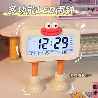 下殺價 鬧鍾 時鍾 鬧鍾學生專用 起床神器兒童 2024新款 女男孩電子時鍾 大音量桌麵鍾錶 計時器