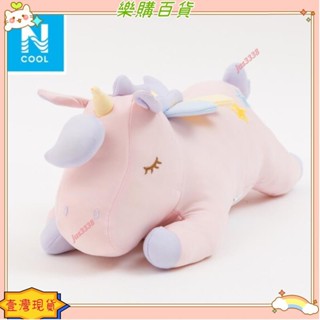 🔥臺灣出貨+發票✨歡喜家 宜得利 NITORI 接觸冷感 涼感抱枕 動物造型玩偶 冰絲靠枕 睡覺安撫玩具 獨角獸 天使