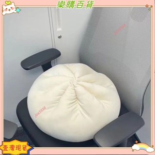 🔥臺灣出貨+發票✨ins包子抱枕可愛玩偶宿舍創意床頭靠枕午睡枕頭女孩搞怪生日禮物賣場推薦