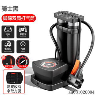 臺灣♠️桃園出貨 腳踩打氣筒自行車家用高壓打氣泵電動車電瓶車汽車車載全充氣泵 UI5A