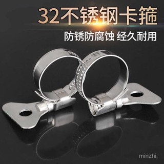 水管卡箍洗車水槍接頭管子卡扣手柄喉箍帶把軟管卡子萬能固定抱箍 J2ZC