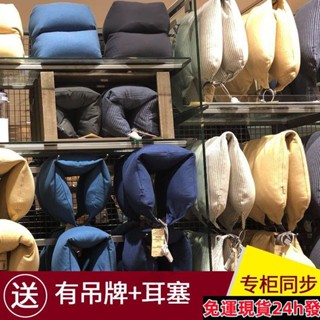 免運🔥帶發票🔥無印良品u型枕頸部靠枕便攜飛機旅行枕護頸椎枕腰枕午休趴睡枕頭 DAMM18