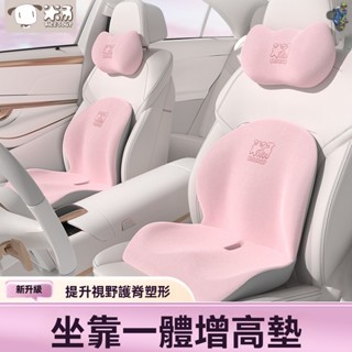🚗汽車頭枕 座椅靠墊 腰靠 頸枕 環抱式 9D記憶棉 汽車靠墊 愛車屋汽車頭枕腰靠頸部運動車用車載透氣四季增高墊