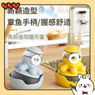 特價家用鍋刷家居洗碗刷不傷鍋鋼絲球加液神器清潔刷廚房自動洗鍋刷鍋YTT
