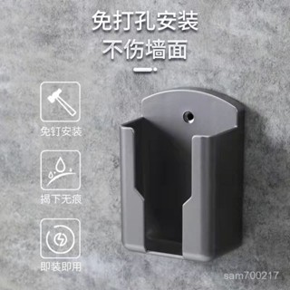 🌈好物優選🌈🔥電視機空調遙控器盒壁掛式墻上固定收納盒家用架子衛生間置物架-生活永珍屋