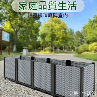 ❤花箱 戶外樓頂種菜專用箱庭院種植箱陽臺種菜盆大號塑膠花盆家用