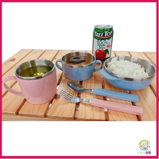 現＋免運304 不鏽鋼(兩色) 餐具 隔熱碗 環保碗筷 小麥環保碗 不鏽鋼碗CJCJ