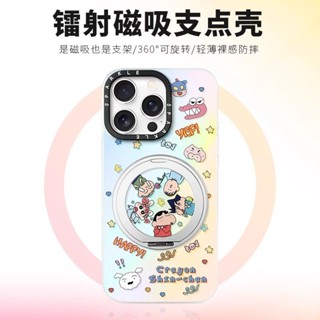 蠟筆小新 磁吸支架手機殼 鐳射漸變 適用蘋果16promax 15plus 14pro 13 12 防摔保護殼 卡通