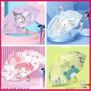 ⭐️臺灣出貨⭐️庫洛米美樂蒂卡通雨傘寶寶女童半自動黑膠防曬 兒童長柄傘 兒童自動傘 防曬黑膠傘 晴雨兩用 遮陽遮雨雨傘