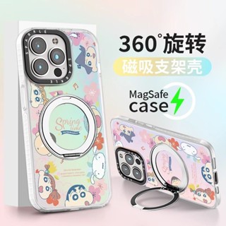 蠟筆小新 磁吸旋轉支架 手機殼 iPhone16promax 15plus 14pro 13 12 漸變鐳射保護殼 防摔