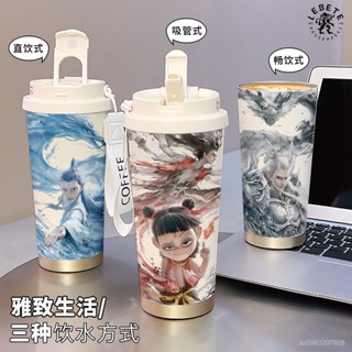 🔥精品低價🔥 LEBETE哪吒保溫杯2之魔童鬧海保溫杯不銹鋼大容量水杯帶吸管車載便攜杯咖啡杯 耐熱杯EXDH