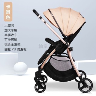 免運【好評率超99%衕款】嬰兒推車可坐躺嬰兒車小孩推車輕便折疊避震雙嚮寶寶嬰兒手推車旅遊外出遛娃神器寶寶推車