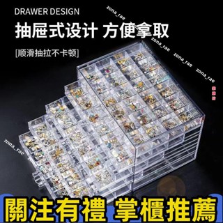 補貼價💰☂美甲鑽盒☂ 桌面珍珠抽屜式耳環戒子項鍊首飾美甲耳環飾品整理盒透明 收納盒🎀️️免運
