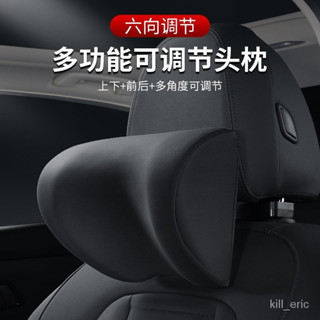 ABC新款5D汽車萬嚮調節機械頭枕通用記憶棉護頸枕肩頸枕車用內飾用品