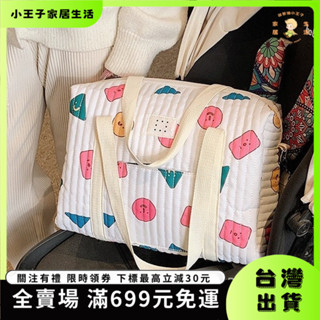 👑小王子👑【臺彎出貨&免運】媽媽包 韓國ins媽咪包手提多功能大容量母嬰包絎縫刺繡嬰兒手推車掛包 NVDG