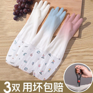 【熱賣中】防水手套 家務手套 洗碗手套加絨家務保暖加厚防水廚房乳膠清潔洗衣服刷碗橡膠耐用