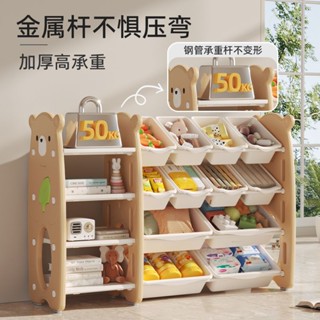 玩具收納架 玩具置物架 玩具整理架 收納架 置物櫃 置物架 玩具架 玩具收納櫃 玩具整理櫃 玩具收納盒 客廳收納架