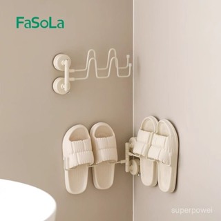 FaSoLa吸盤拖鞋架 浴室免打孔置物架 壁掛式家用收納瀝水架 真空吸盤拖鞋架 無痕壁掛鞋架 鞋架 拖鞋架 拖鞋收納架