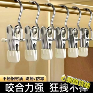 多功能帶鉤不鏽鋼晾衣夾子無痕帽子收納短褲布料家居襪子晾曬掛鉤